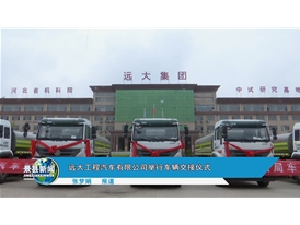 隆化县和临邑县交车视频