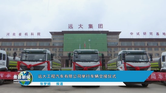 Longhua county and linyi county bus video