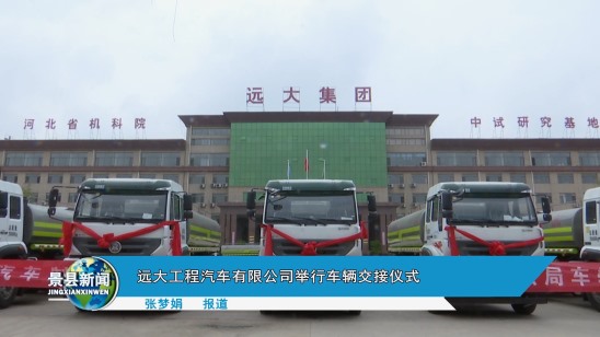 隆化县和临邑县交车视频
